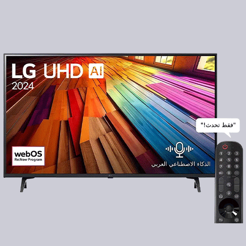 شاشه ال جي 43 بوصه 4K سمارت ريسيفر داخلي 43UA801COLC