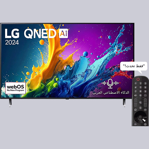 شاشه ال جي 55 بوصه سمارت 4K ريسيفر داخلي 55QNED80T6B